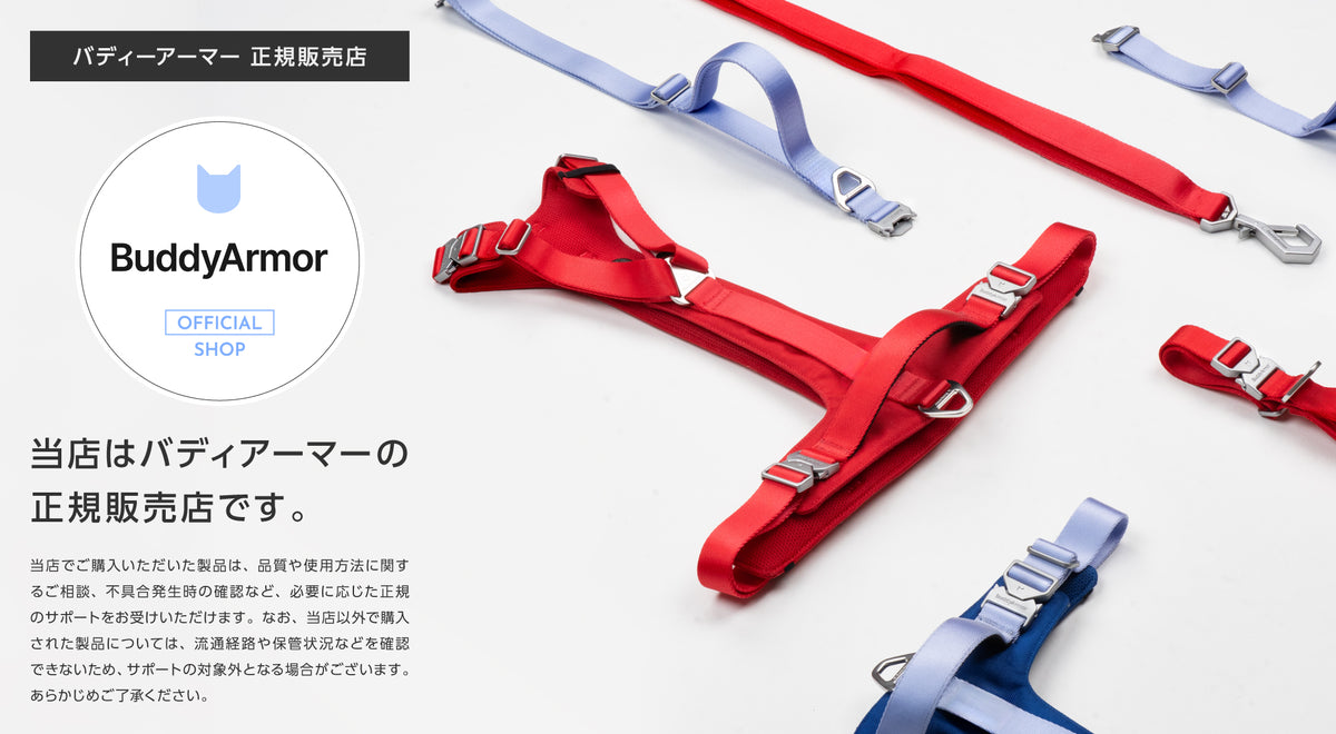ペット用雑貨ESKA