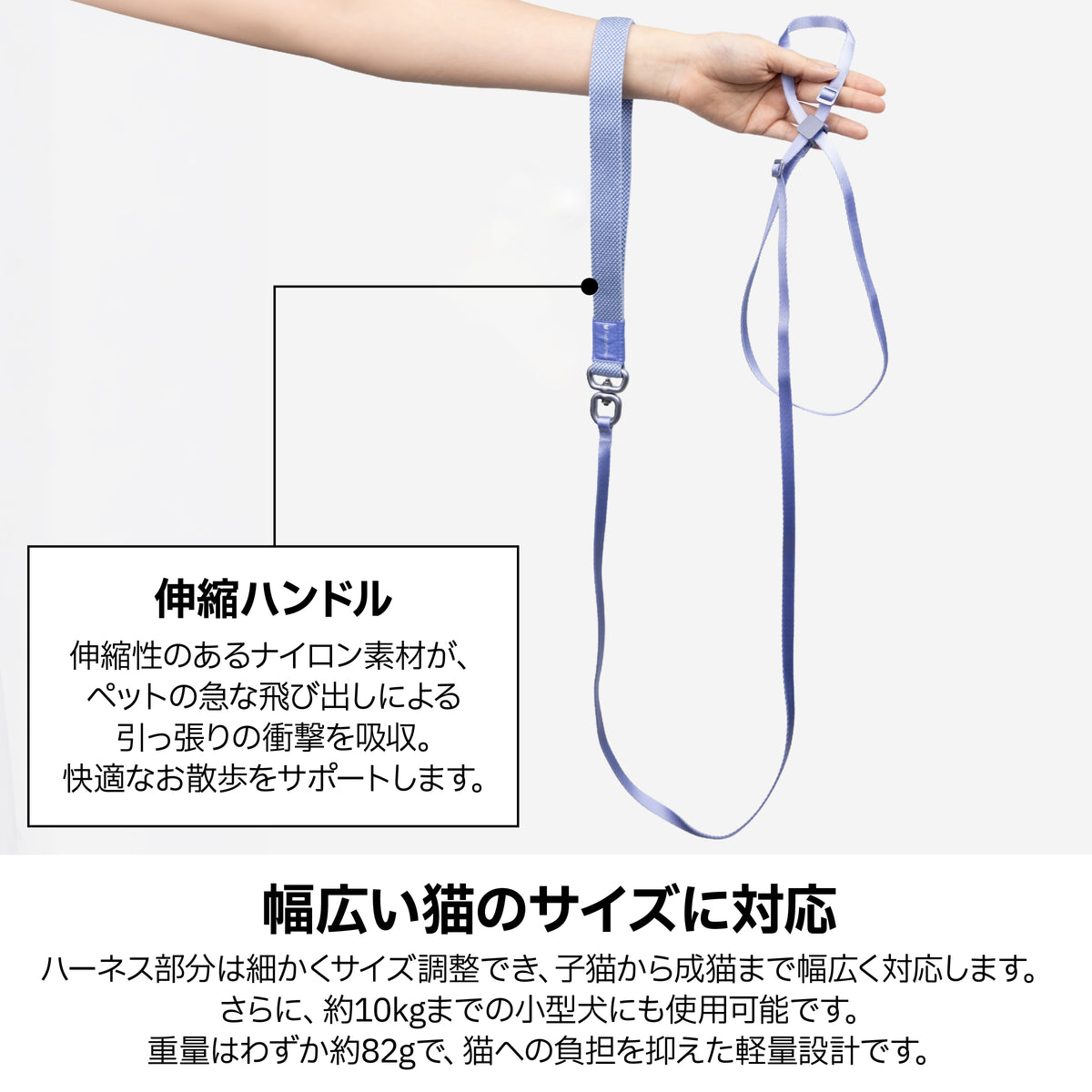 すり抜け防止・8字型ハーネス＆リード一体型｜猫用