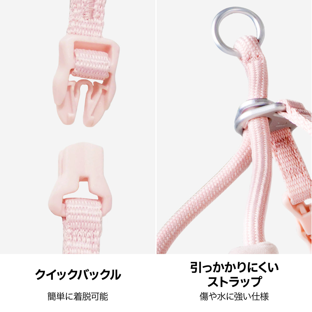 すり抜け防止・Y型ハーネス｜猫用