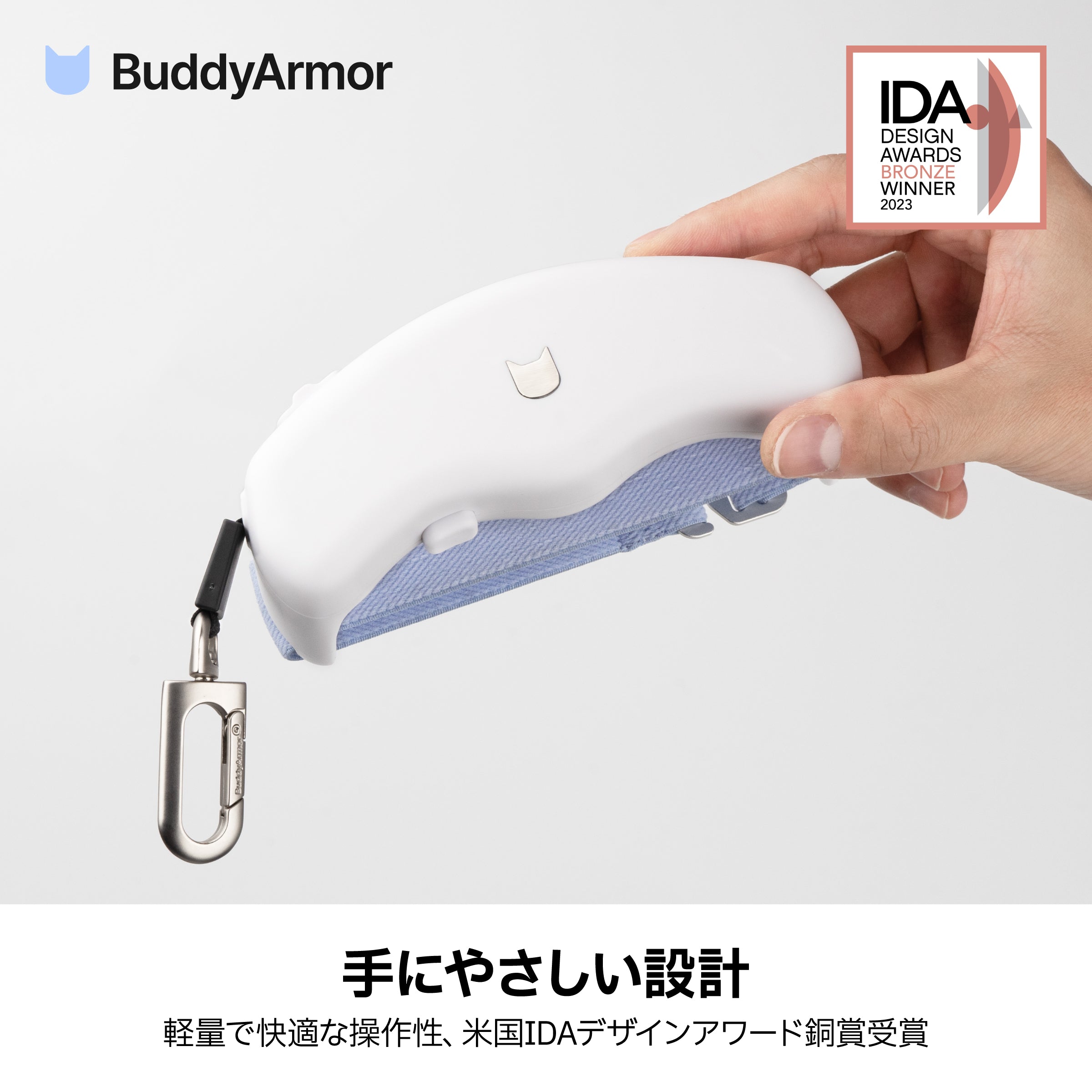 伸縮グリップ・収納型リード ｜猫・小-中型犬用