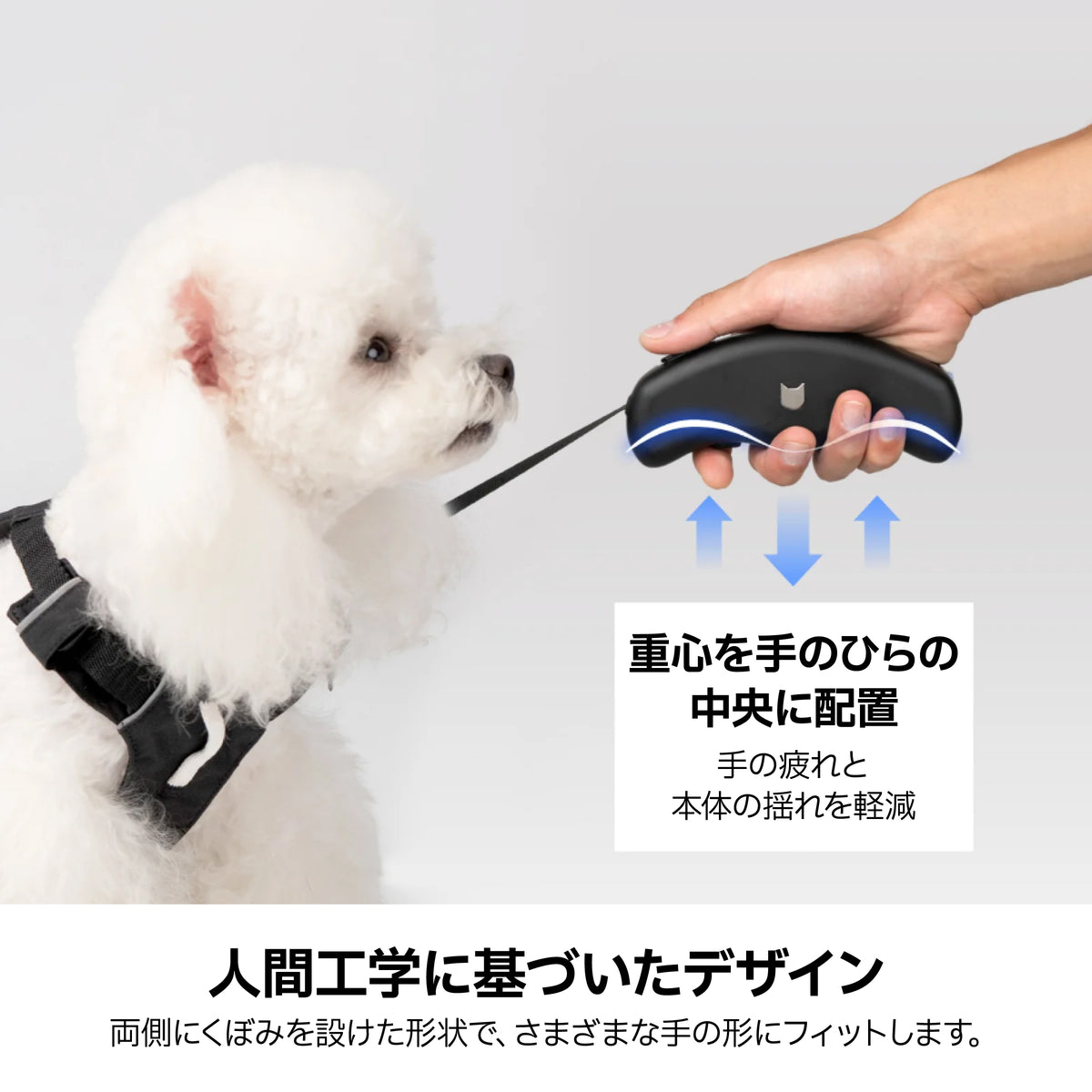 伸縮グリップ・収納型リード ｜猫・小-中型犬用