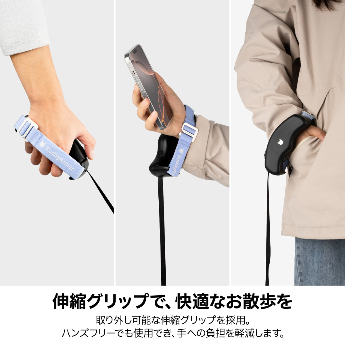伸縮グリップ・収納型リード ｜猫・小-中型犬用