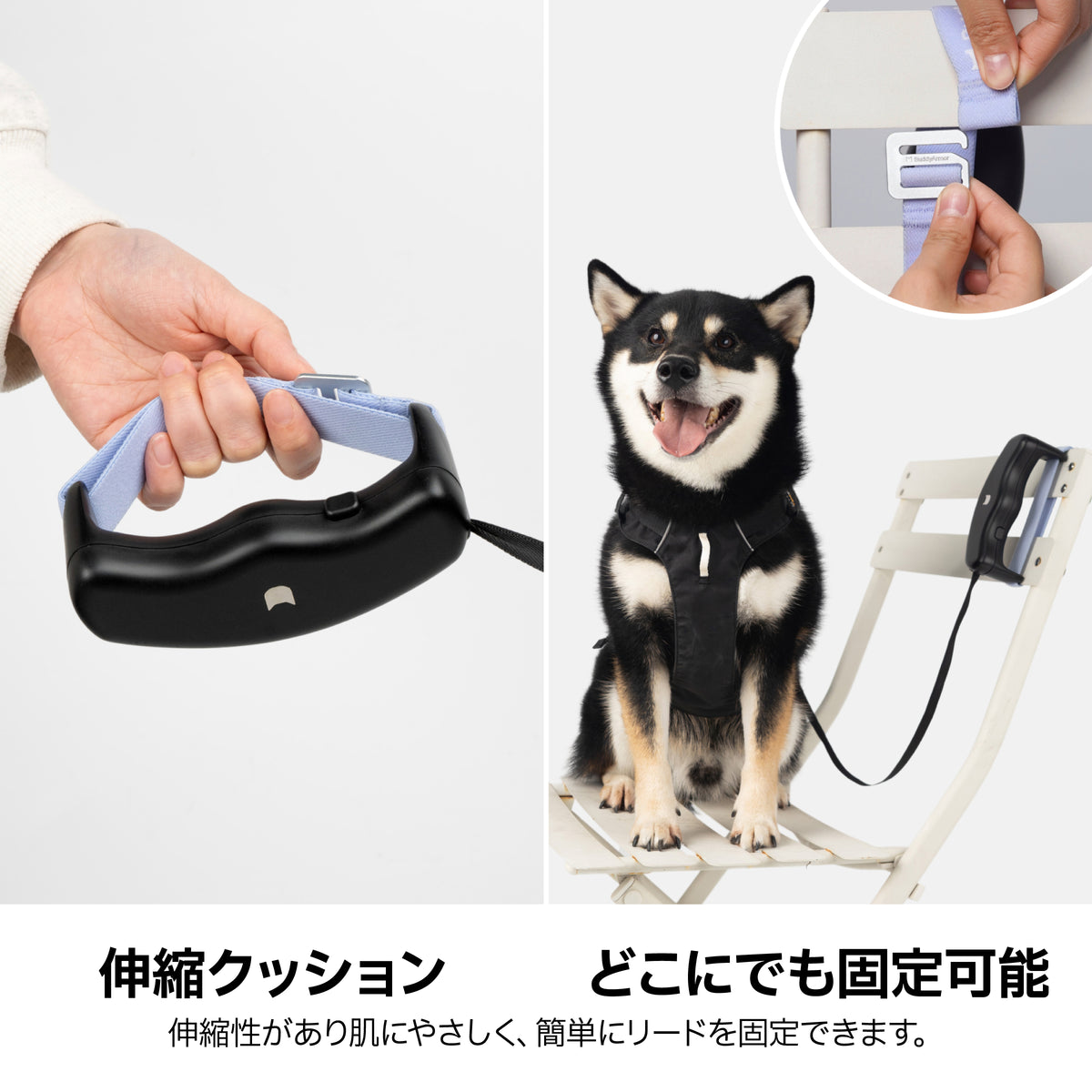 伸縮グリップ・収納型リード ｜猫・小-中型犬用
