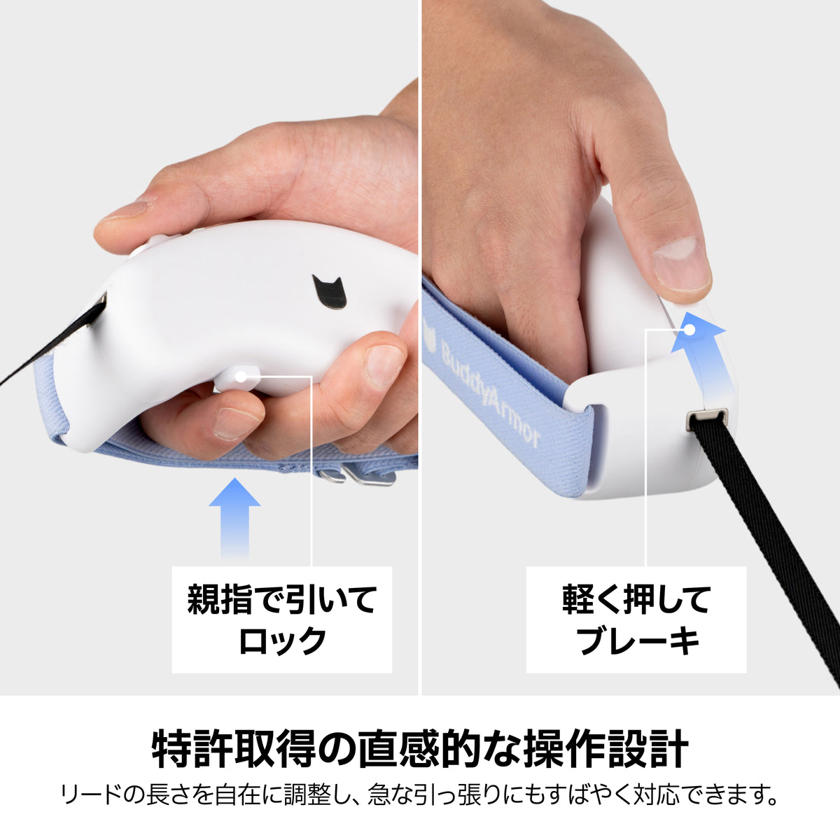 伸縮グリップ・収納型リード ｜猫・小-中型犬用