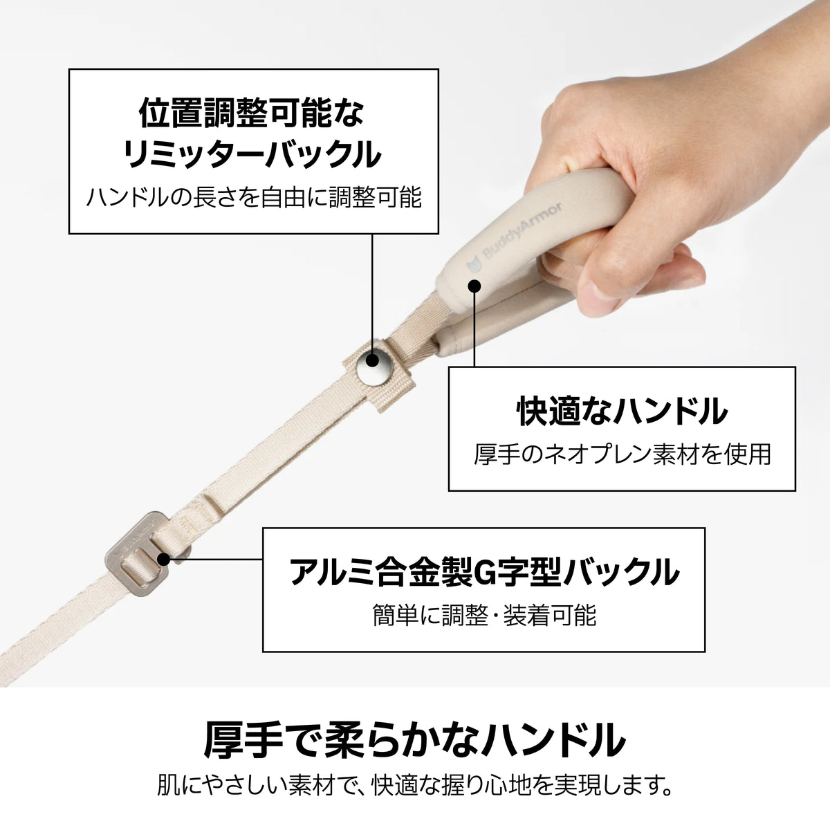 ハンズフリー ストラップリード（肩掛け・腰巻き対応）｜猫・小型犬用