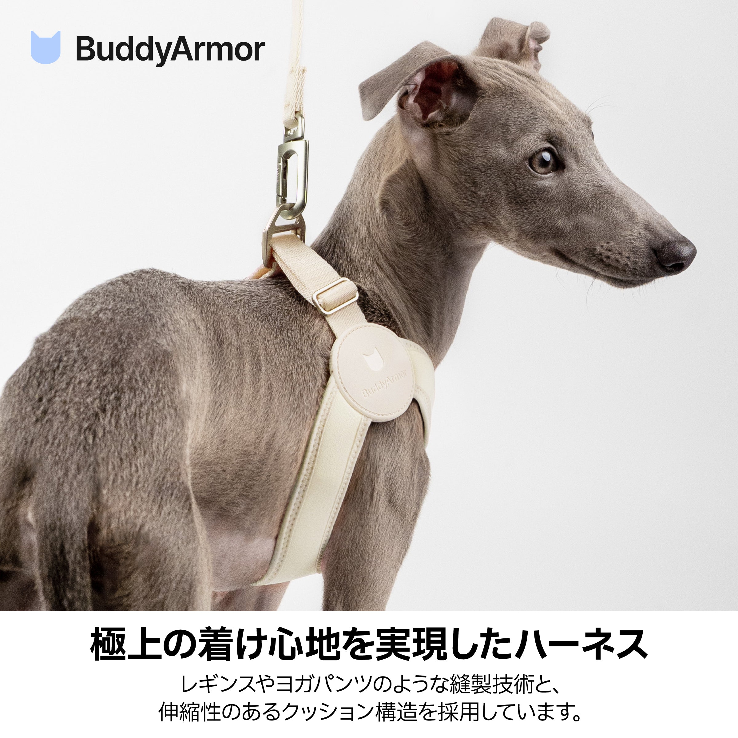 伸縮ストレッチ・ソフトフィットハーネス｜犬用