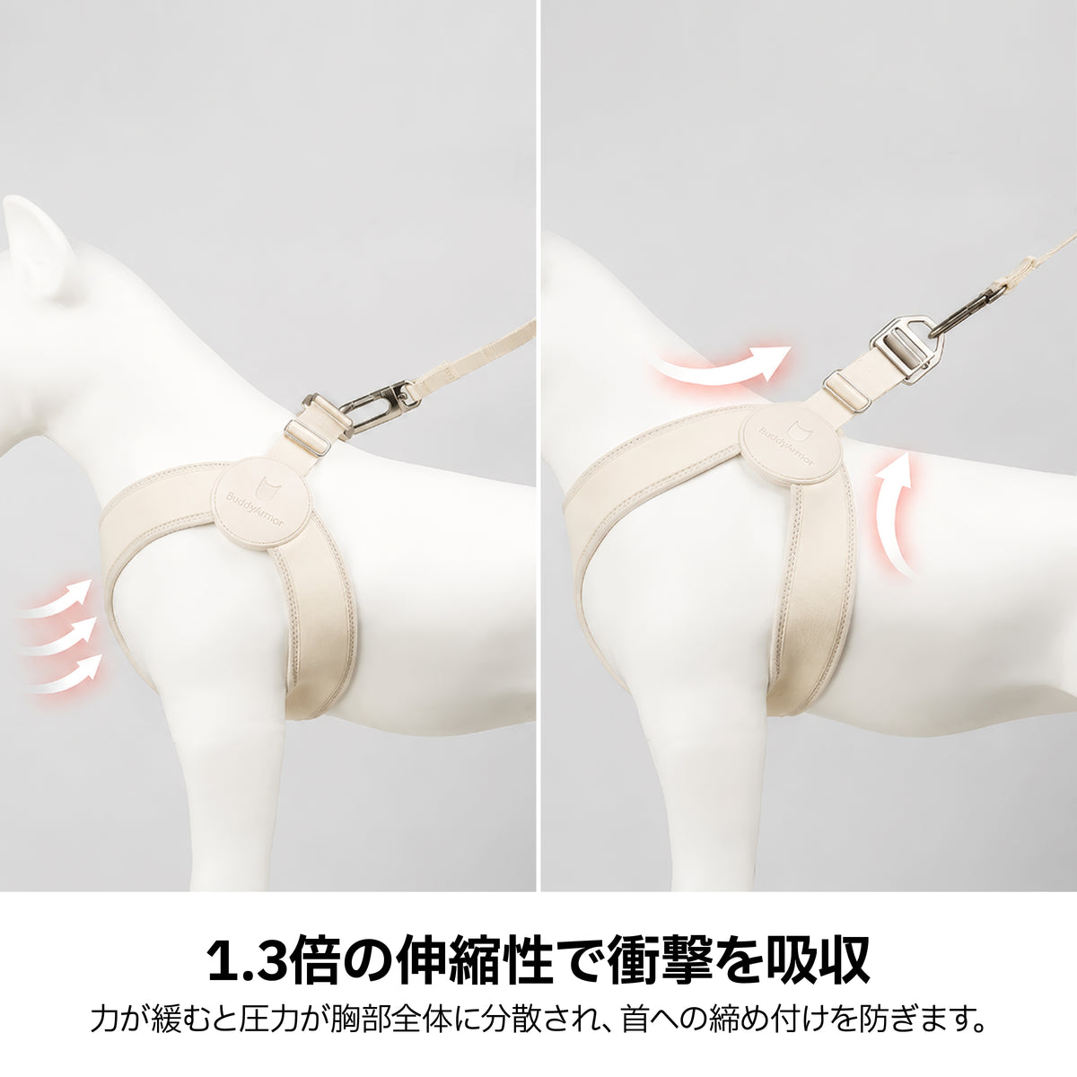 伸縮ストレッチ・ソフトフィットハーネス｜犬用