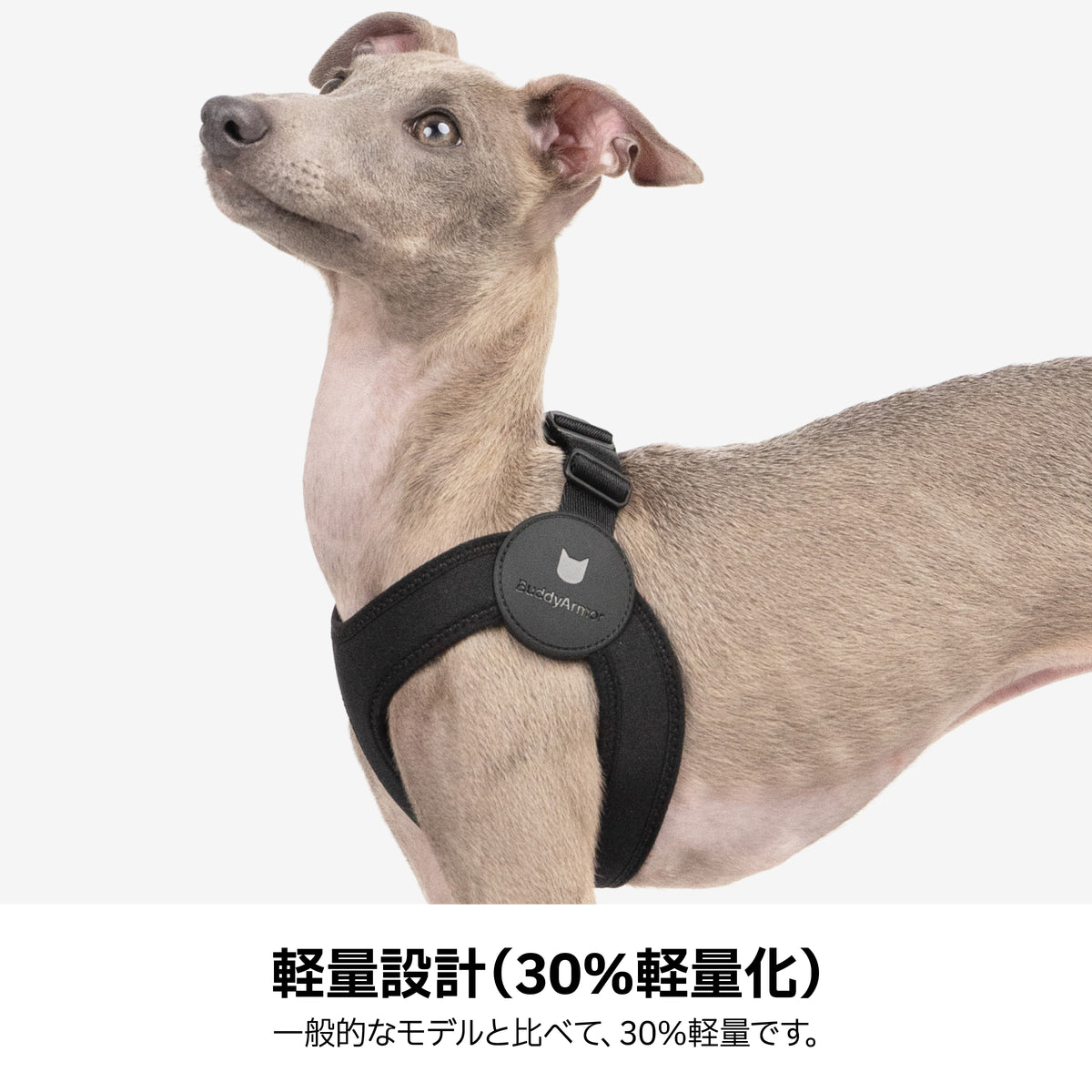 伸縮ストレッチ・ソフトフィットハーネス｜犬用