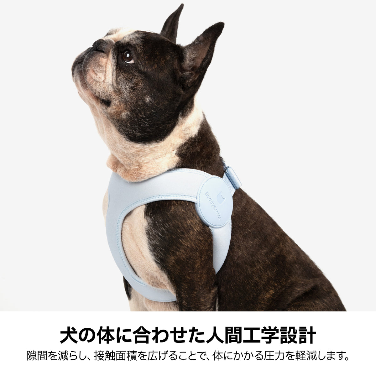 伸縮ストレッチ・ソフトフィットハーネス｜犬用