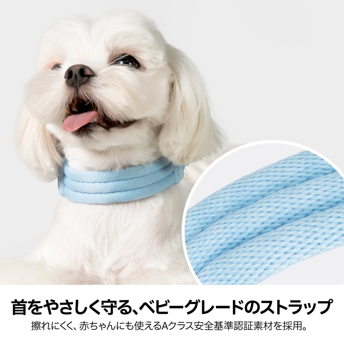 衝撃吸収・ソフトフィット首輪｜犬用
