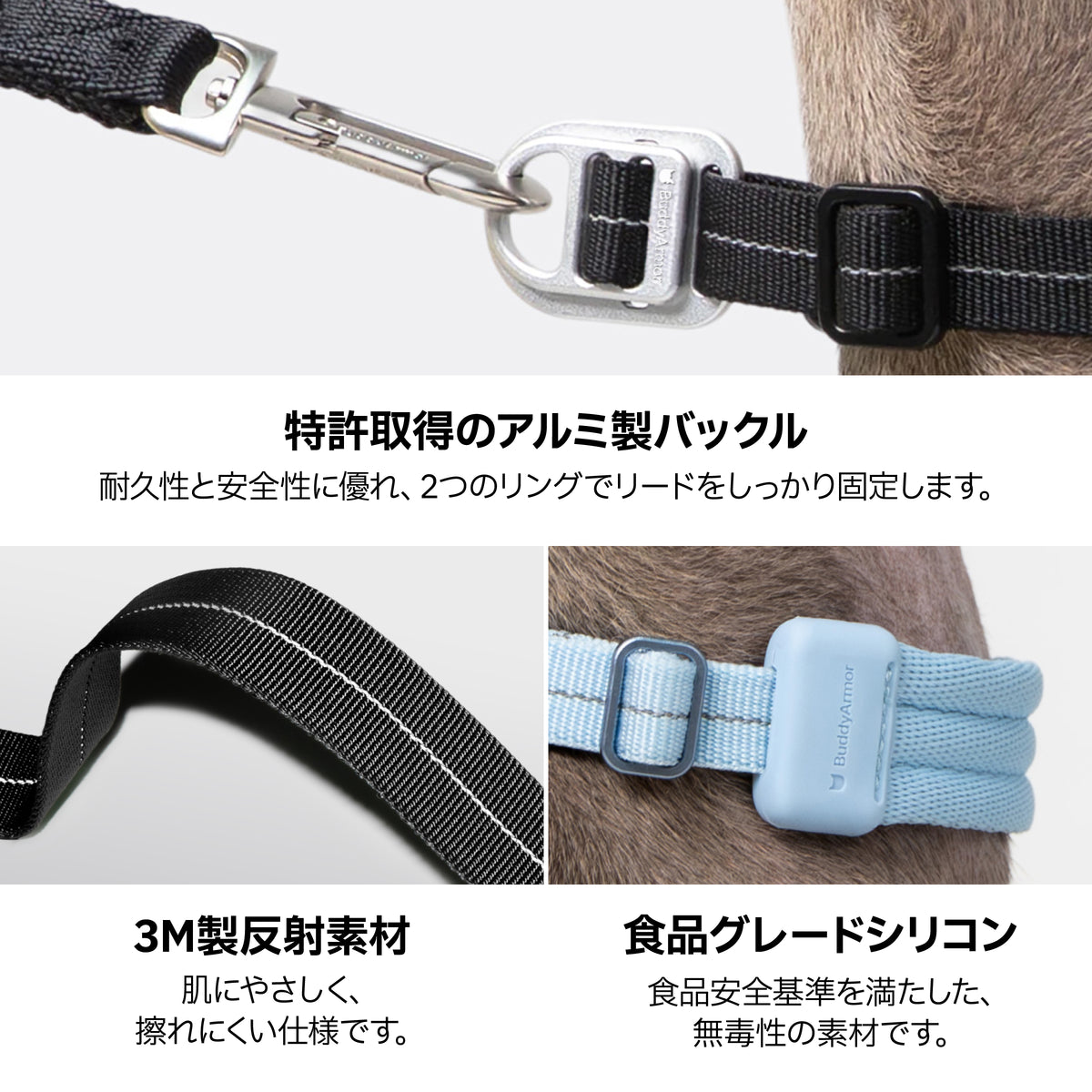 衝撃吸収・ソフトフィット首輪｜犬用