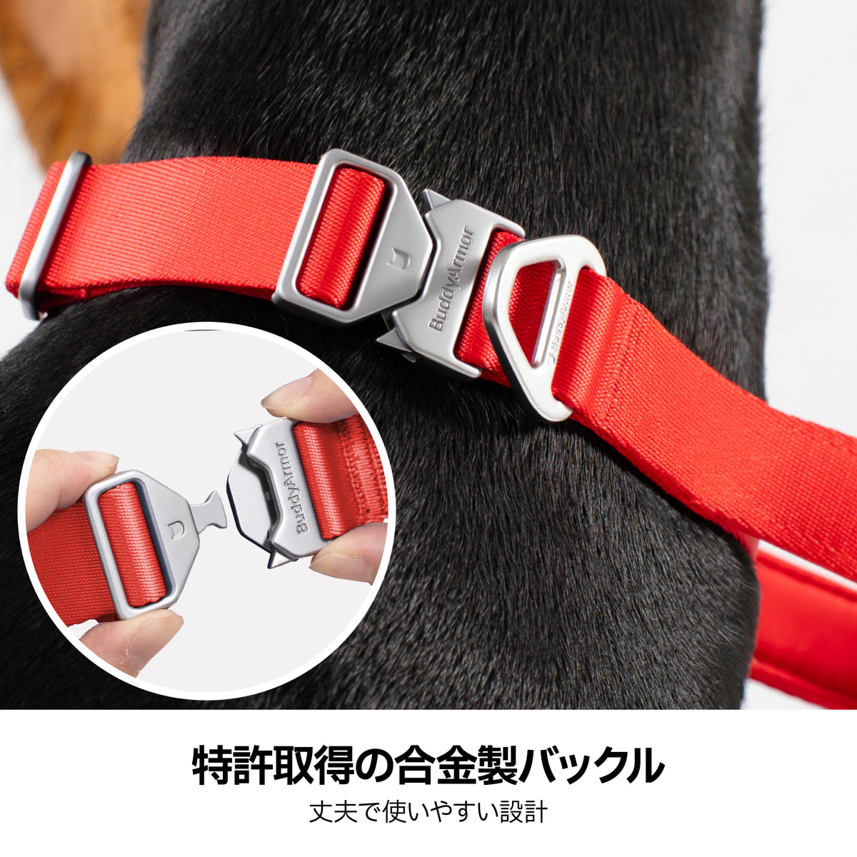 ワンタッチ着脱首輪（ハンドル付） ｜犬用