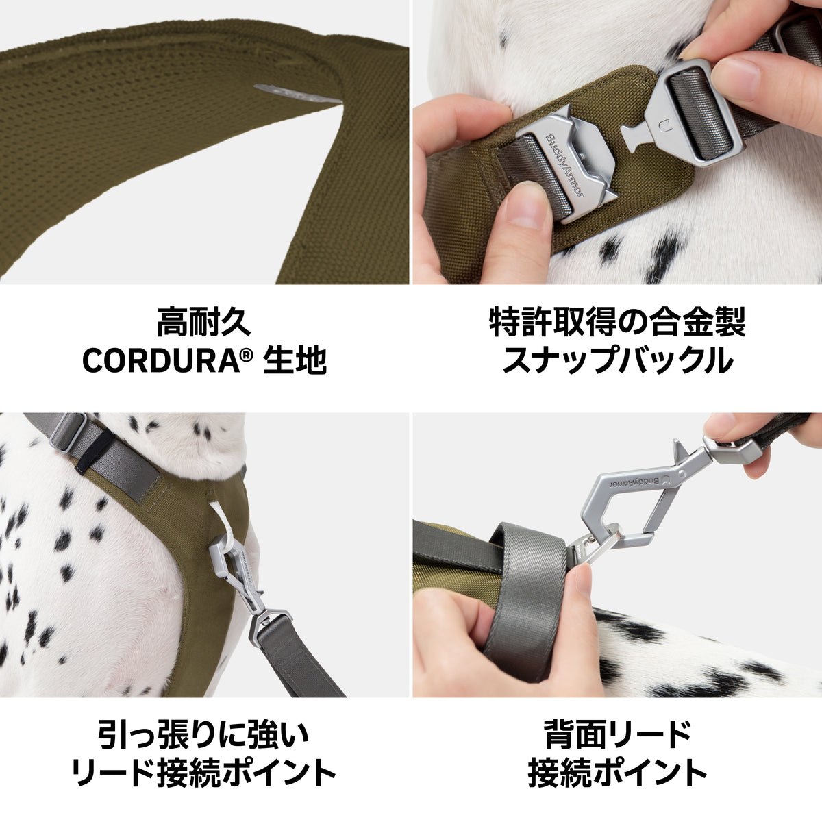【最高級合金使用】ボディストレス軽減ハーネス ｜犬用