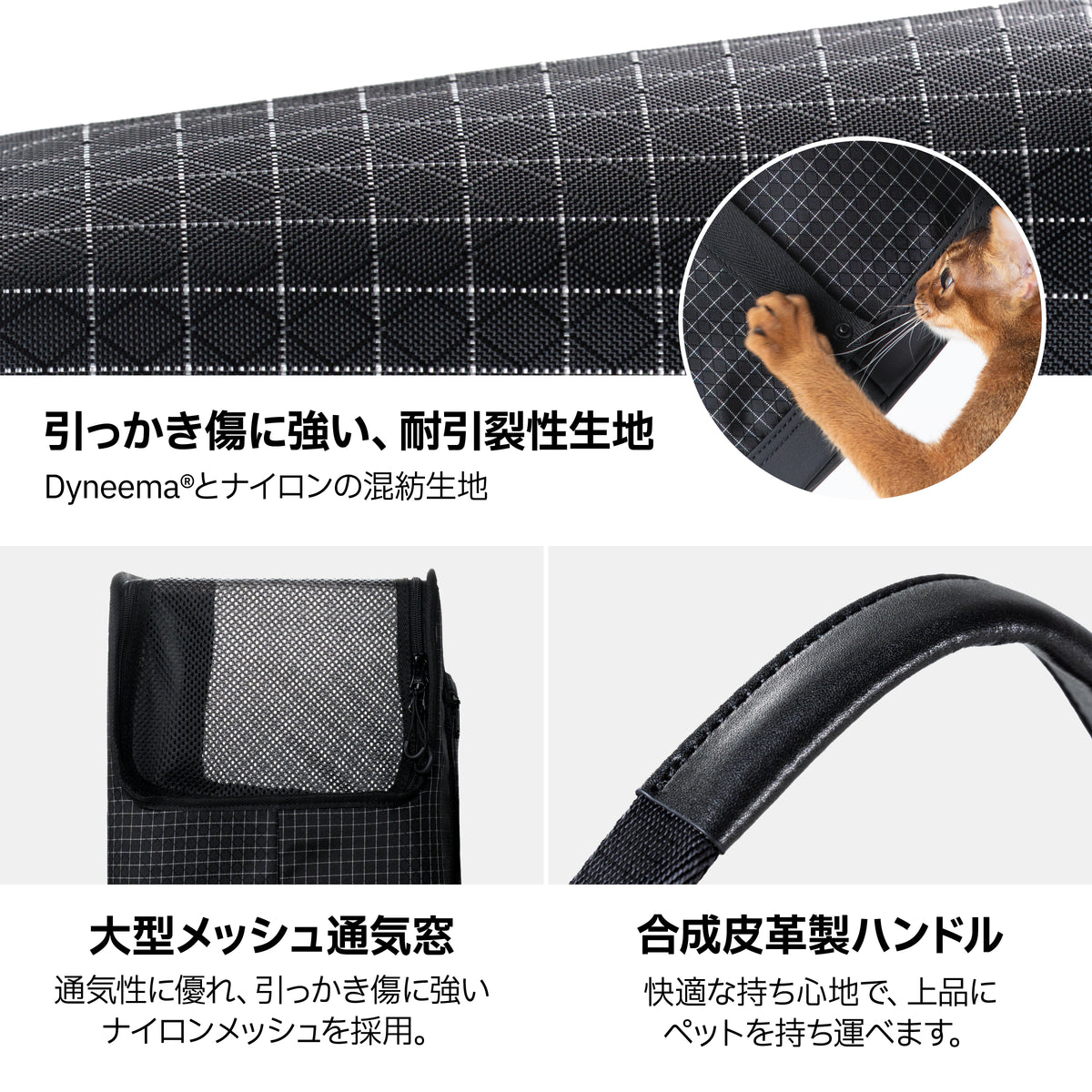 高機能キャリーバッグ ｜猫・小型犬用