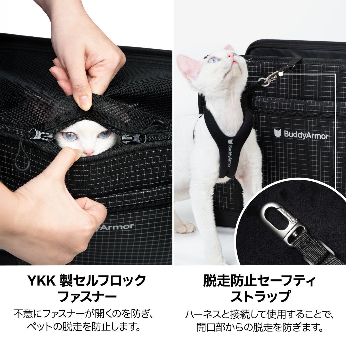 高機能キャリーバッグ ｜猫・小型犬用