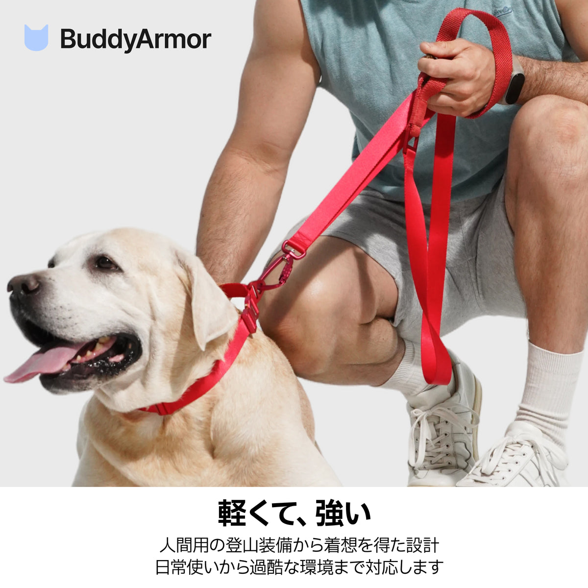 【最高級合金使用】高耐久・伸縮リード ｜犬用
