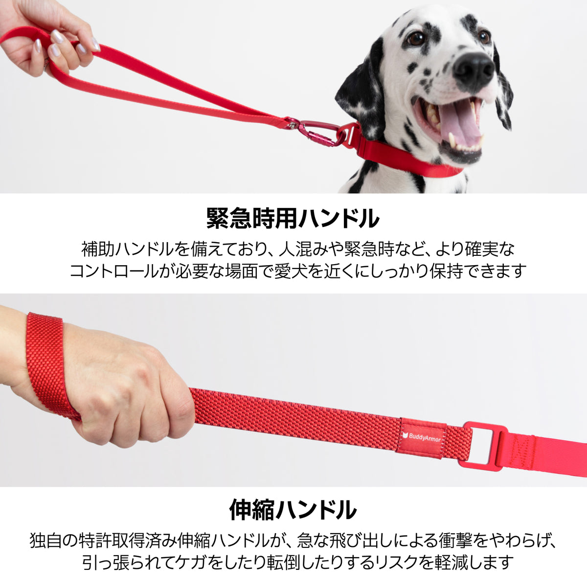 【最高級合金使用】高耐久・伸縮リード ｜犬用
