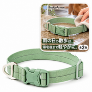 BuddyArmor 雨天対応・反射付き防水首輪｜犬用 商品と使用イメージ