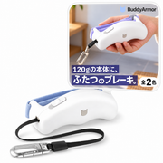 BuddyArmor 伸縮グリップ・収納型リード｜猫・小中型犬用 商品と使用イメージ