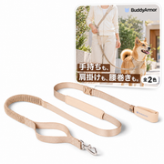 BuddyArmor 反射付・3WAYハンズフリーリード｜犬用 商品と使用イメージ