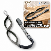 BuddyArmor 高耐久・伸縮マルチハンドルリード｜犬用 商品と使用イメージ
