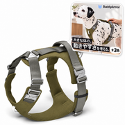 BuddyArmor ボディストレス軽減ハーネス｜犬用 商品と着用イメージ