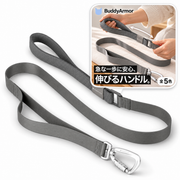BuddyArmor 高耐久・伸縮リード｜犬用 商品と使用イメージ