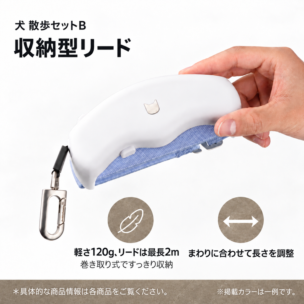 犬 散歩セットB｜伸縮ストレッチ・ソフトフィットハーネス＋伸縮グリップ・収納型リード【BuddyArmor 正規販売店】 商品詳細 3