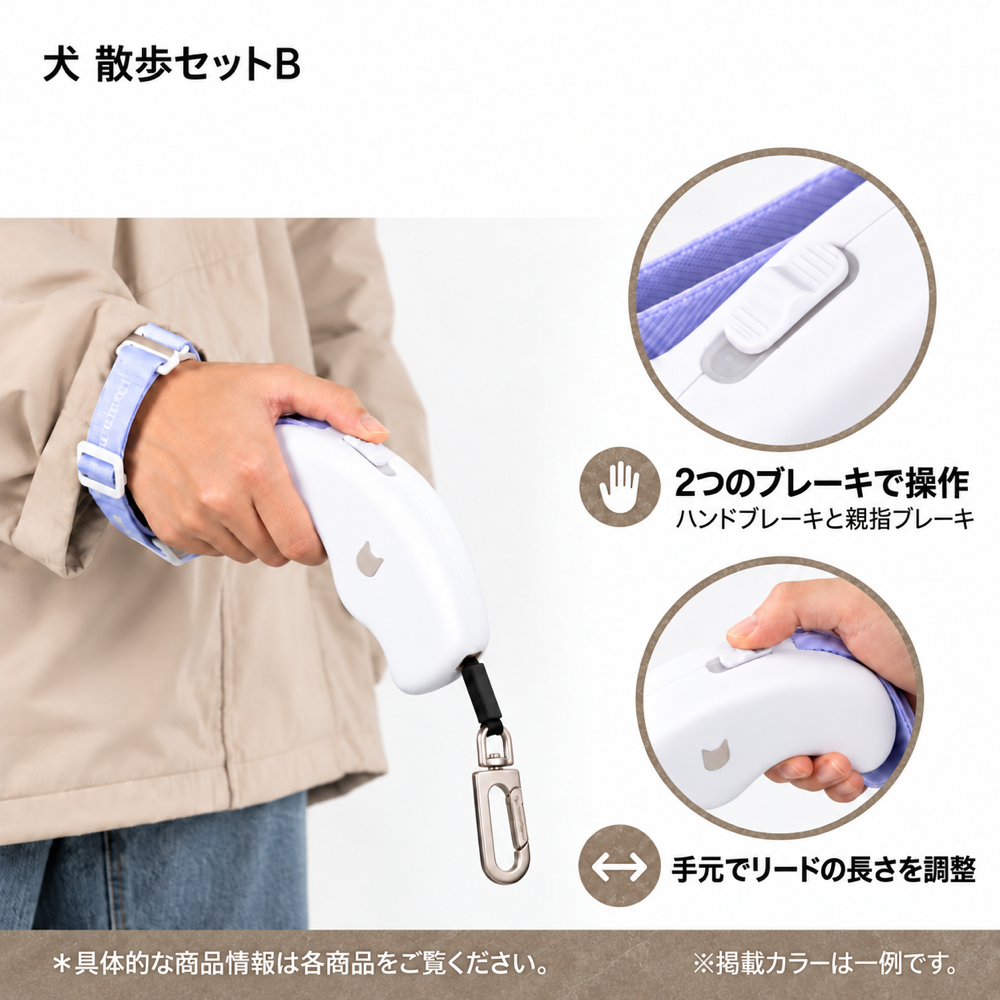 犬 散歩セットB｜伸縮ストレッチ・ソフトフィットハーネス＋伸縮グリップ・収納型リード【BuddyArmor 正規販売店】 商品詳細 4